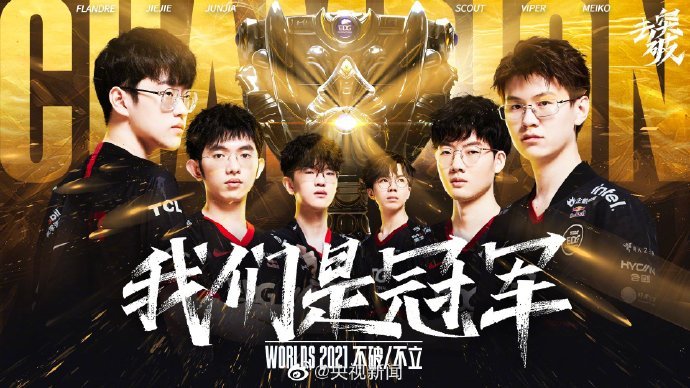 Wildcard, FlyQuest 和 B8 正在接近晋级 Austin Major Stage Two