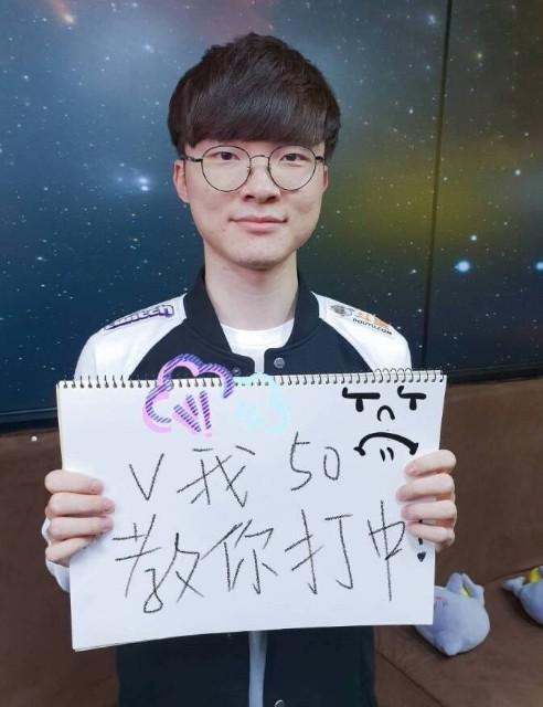 Faker：入选名人堂，最重要的标准依然是职业生涯和实力