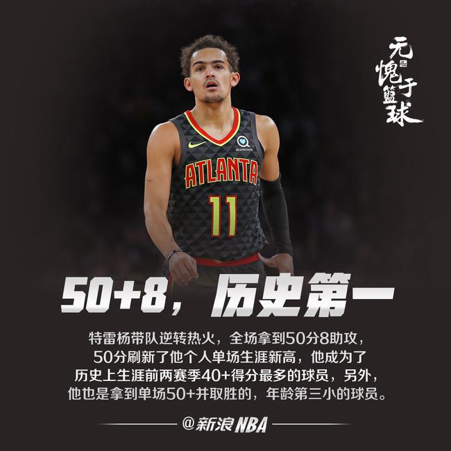 事关排名与