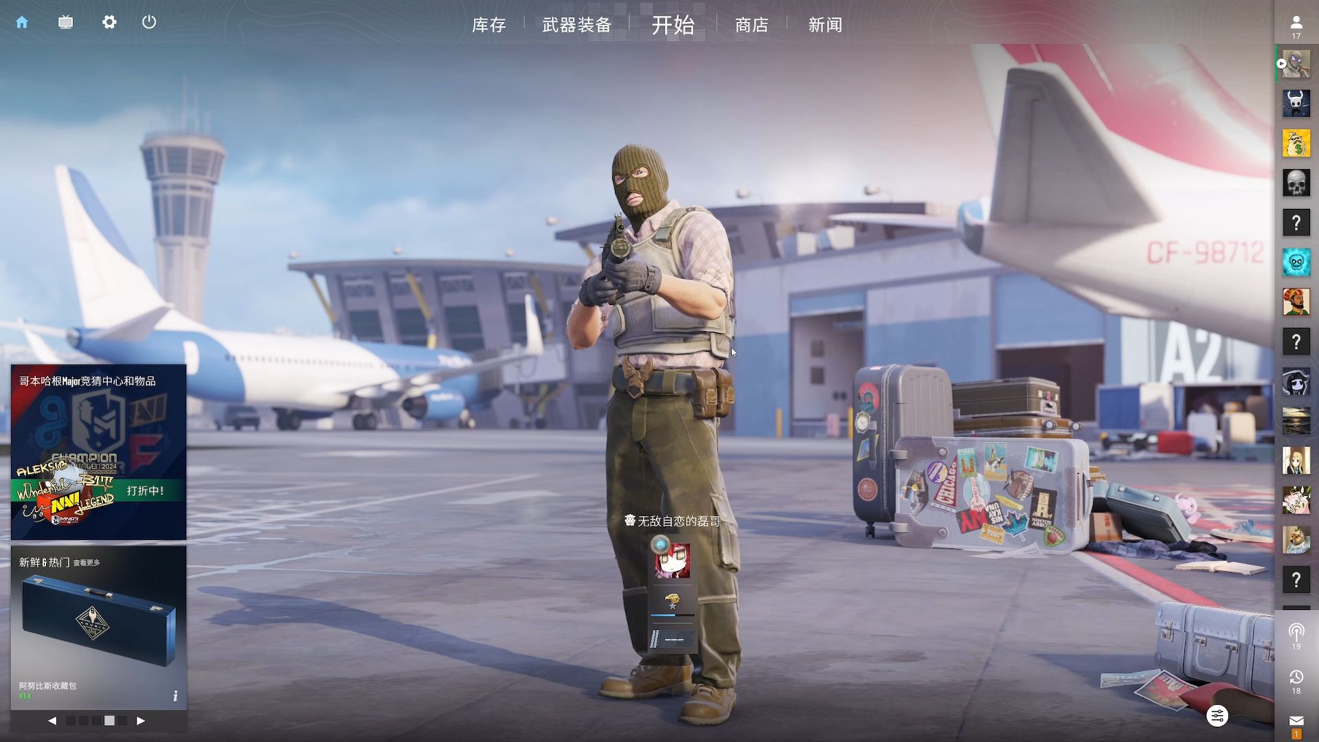 mezii ：我们需要更加关注团队合作，并决心再次赢得冠军