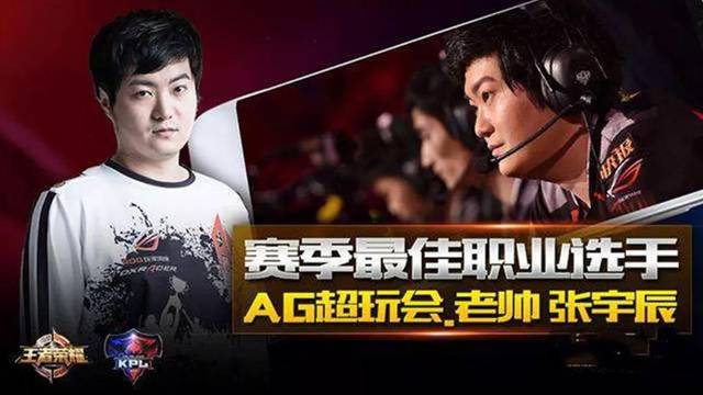 多路开花发挥出色，LGD 2-0 IG取得两连胜