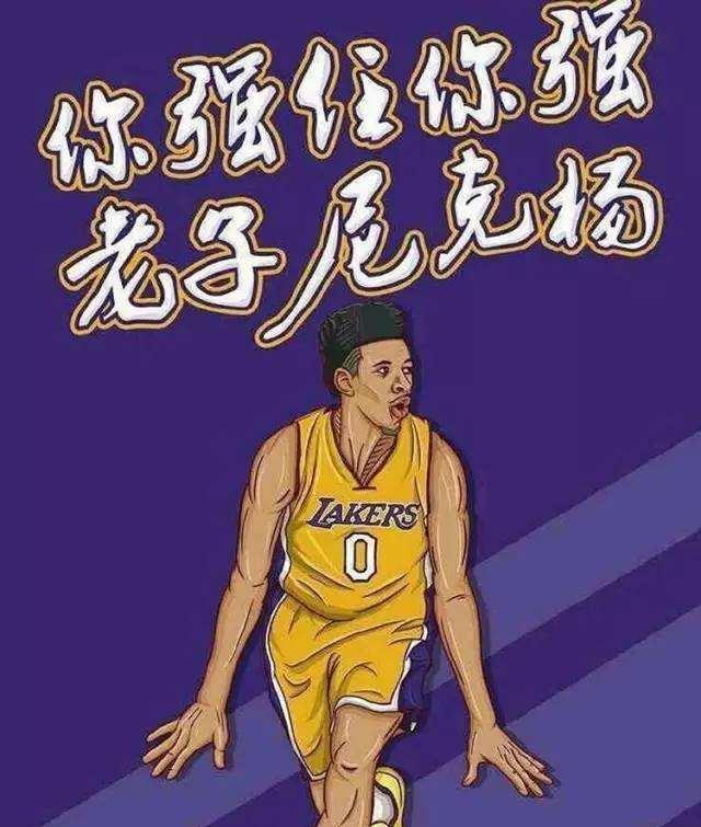 高诗岩再撒盐！25分7板11助4断＂